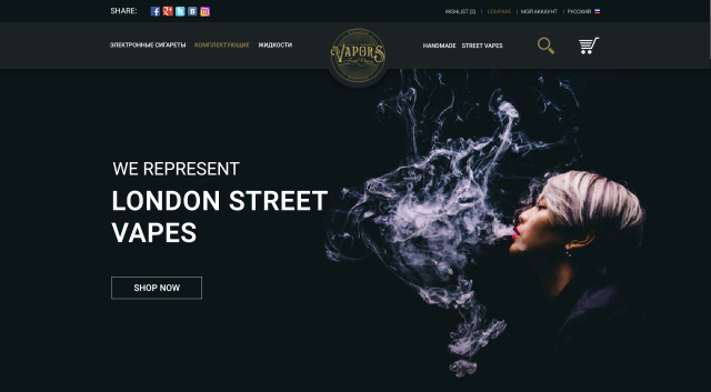 Интернет магазин Vapos
