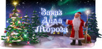 Шапка для сайта