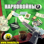 Баннер для страйкбольной игры