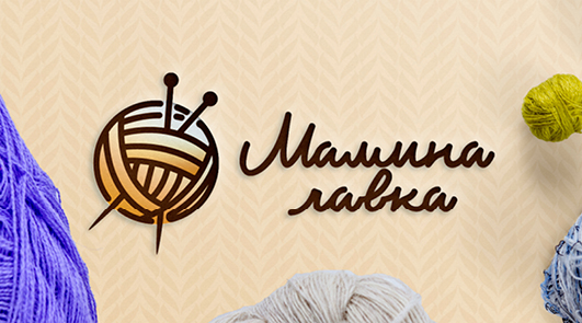 Логотип для Маминой Лавки