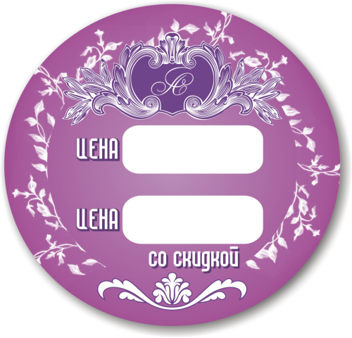 Работа 3454842
