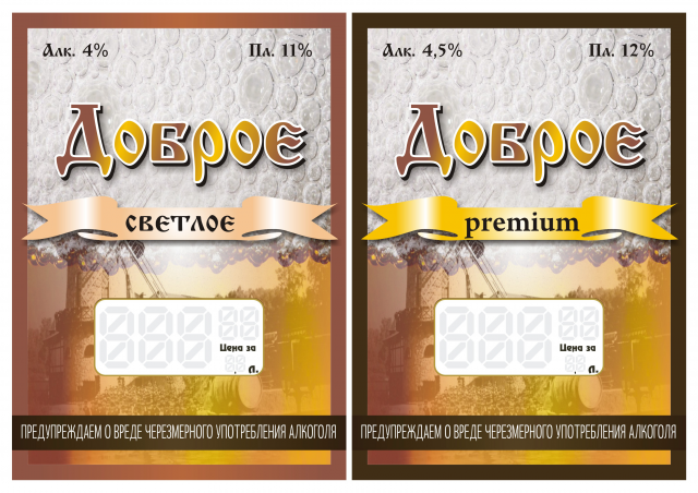 Работа 3454840