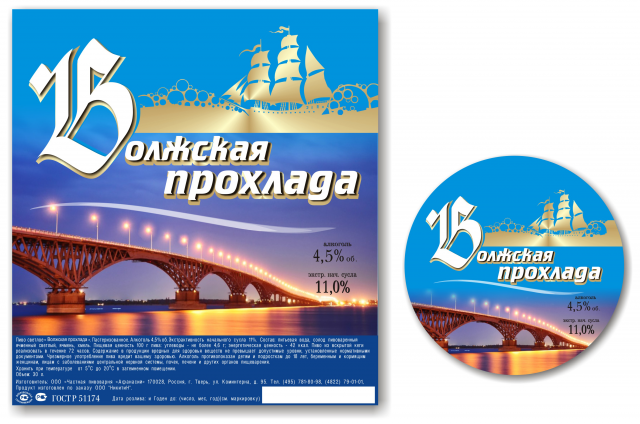 Работа 3454832