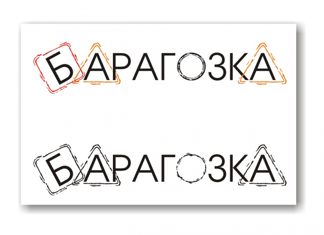 Работа 3454831