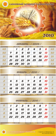 Работа 3454891
