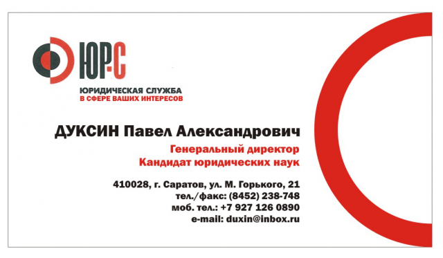 Работа 3454887
