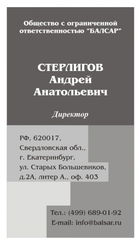 Работа 3454881