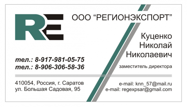 Работа 3454880