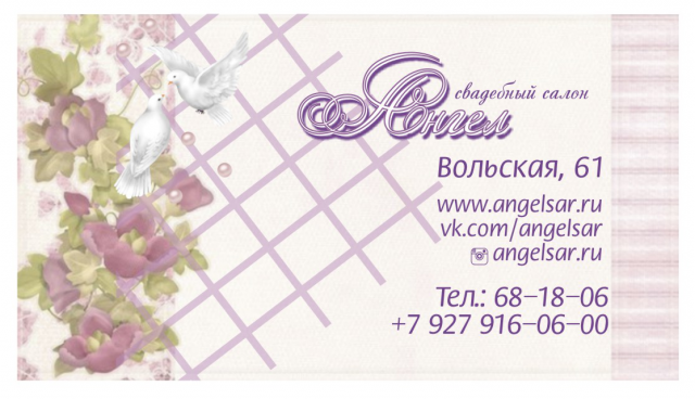 Работа 3454877
