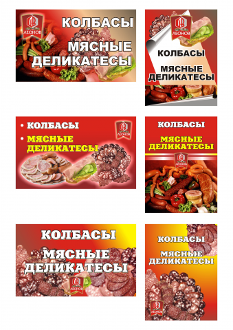 Работа 3454872