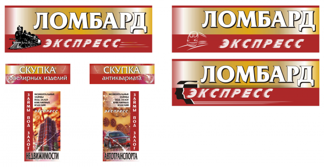 Работа 3454862