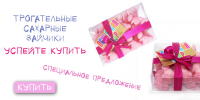 Текст для рассылки/коммерческое предложение NewSugar