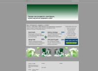 Письмо для партнёров. с предложением о пакете для старт-апа.