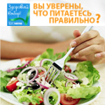 Текст для e-mail рассылки Nestle