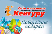 Рекламные сказки или Сказочная реклама. Новогодняя
