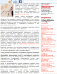 Зачем проводятся маркетинговые исследования?
