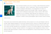 Элитный кошак.