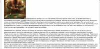 Хостел. Окончание серии.
