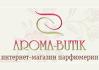 Поздравление для клиентов Арома-бутика