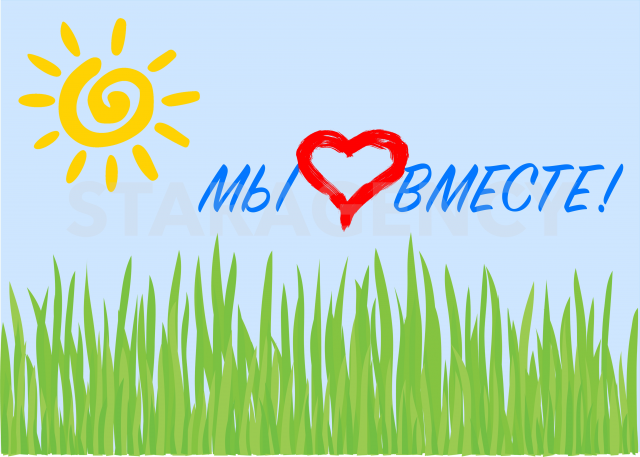 Банер для Благотворительного Фонда