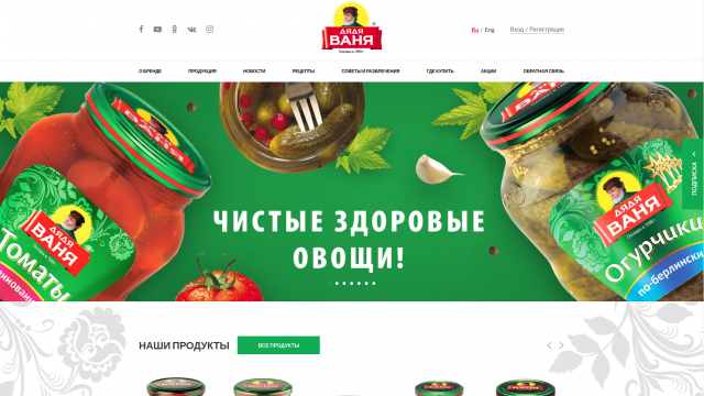 ООО "Дядя Ваня Трейдинг"