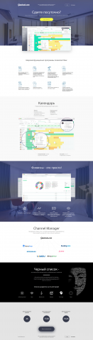 CRM система по аренде недвижимости