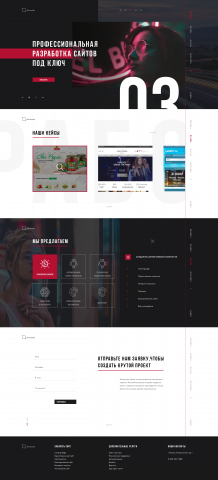 Дизайн сайта веб студии