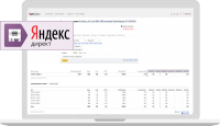 Яндекс Директ. Оптовая продажа клубники