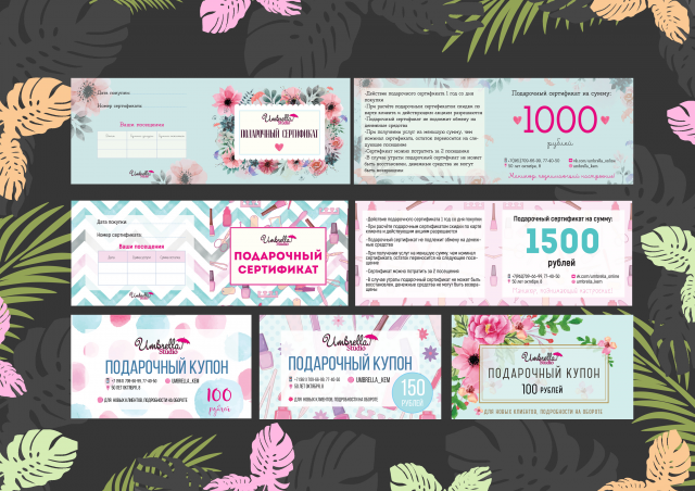 Сертификаты