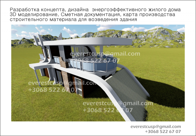 Разработан 3Д дизайн
