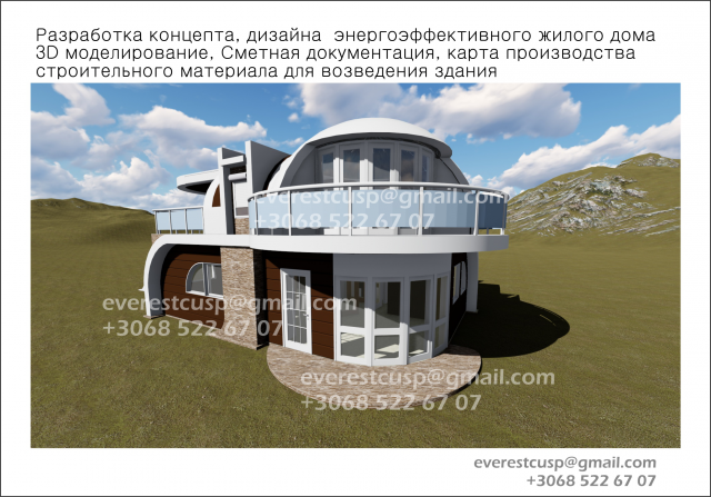 Разработан 3Д дизайн