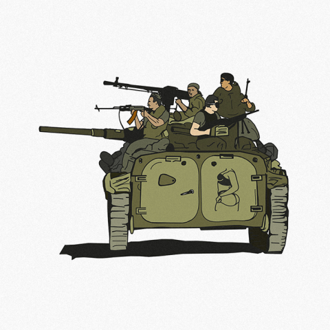 Война