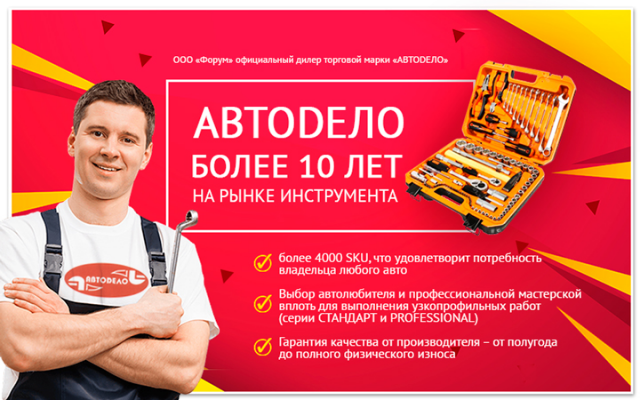Работа 3388388