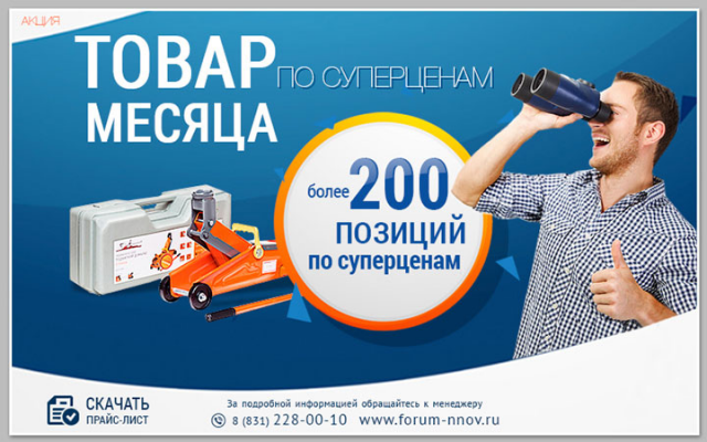 Работа 3388380