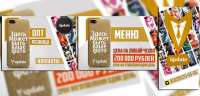 Оформление группы "Чехлы на телефон"