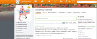 Работа 1805362