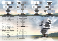 Конкурс "Дом для звезды-2012"