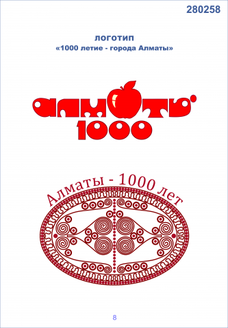 Работа 3338566