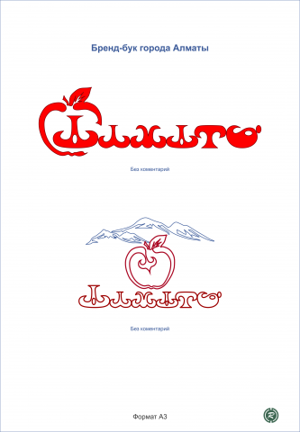 Работа 3338557