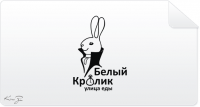 Белый Кролик