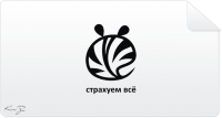 Ё!