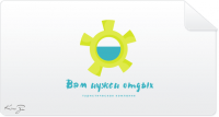 ТК "Вам нужен отдых"