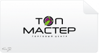 ТЦ "ТОП МАСТЕР"