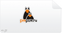 пимпам