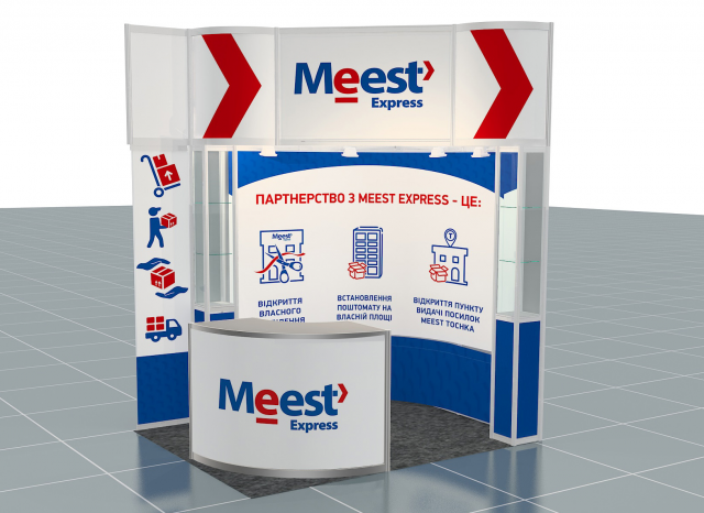 Meest Express