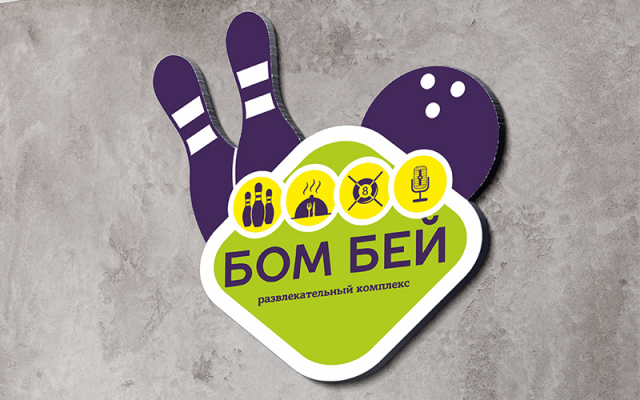 Бомбей