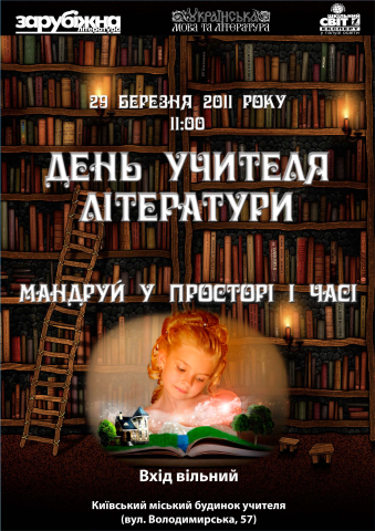 Издательство "Школьный мир"