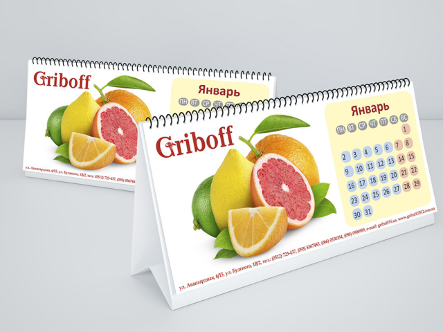 Griboff