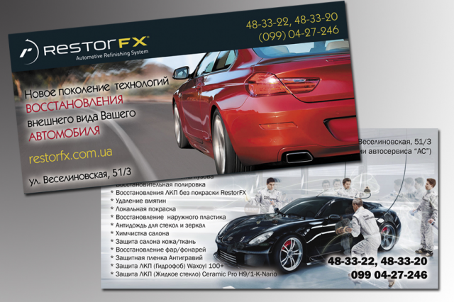 RestorFx