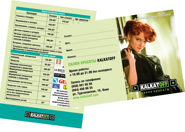 Kalkatoff